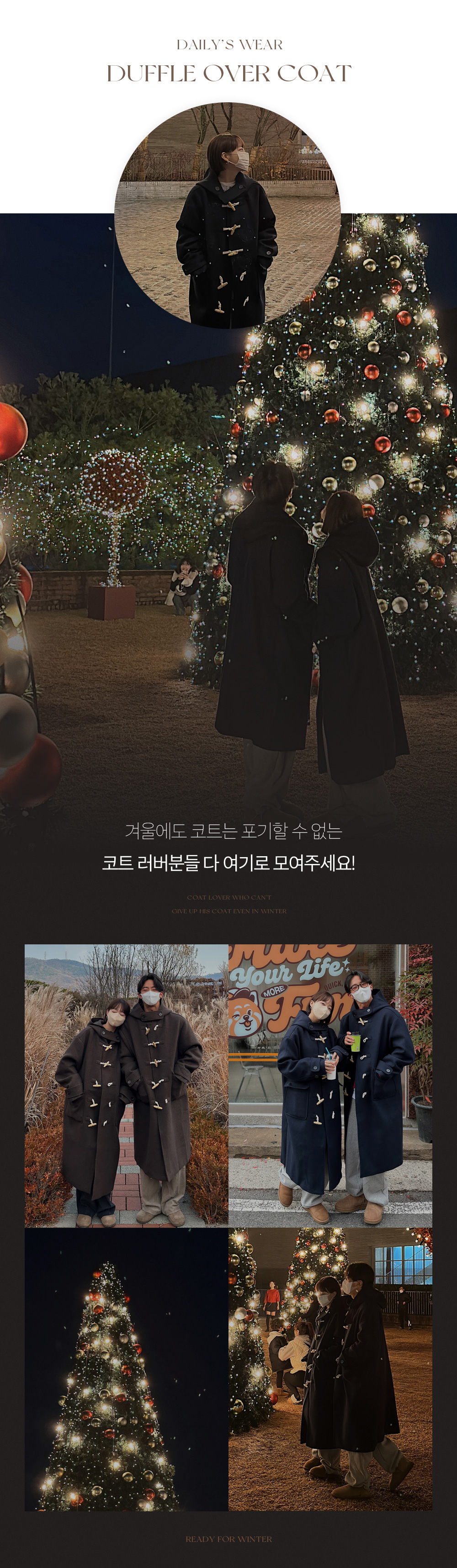 코트 상품상세 이미지-S1L9