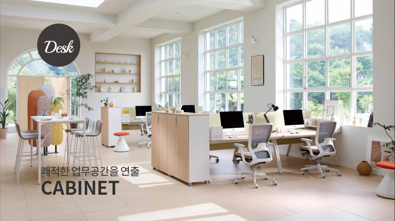 퍼시스 CABINET 캐비닛