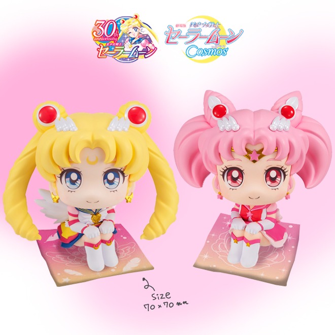 [잔금결제전용][입고완료][메가토레샵한정] 메가하우스 룩업 극장판 미소녀 전사 세일러문 코스모스 ver. 이터널 세일러문&amp;이터널 세일러 치비문(특전 포함) Lookup Sailor Moon Cosmos the movie ver. Eternal Sailor Moon＆Eternal Sailor Chibi Moon Set