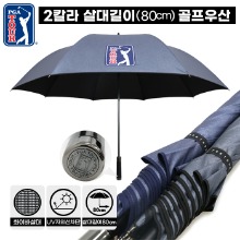 PGA80자동 메탈 골프(2칼라)