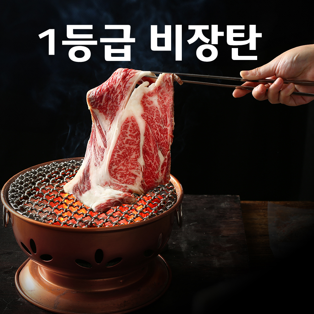 바베큐숯 비장탄 7.5kg 두번구운 업소용 고기구이 캠핑숯 오래가는 불멍