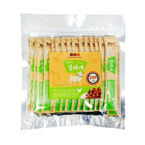 설레개 치킨 20p 활력촉진