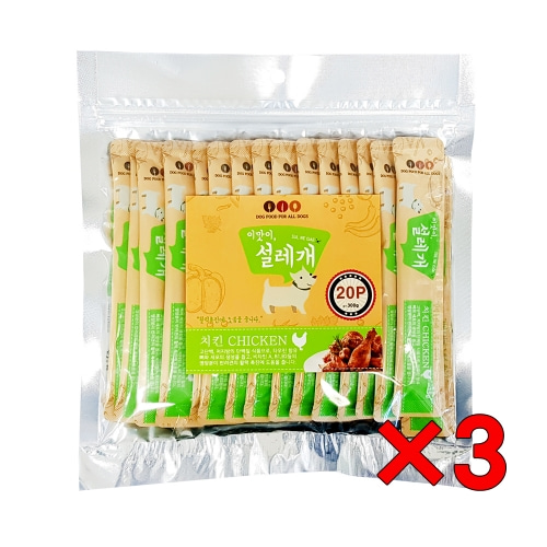 3개 설레개 치킨 20p 활력촉진