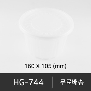 HG-744  수량 400개    수량 선택 세트상품 박스단위구매 택배 착불(고객부담)