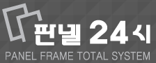 판넬24시