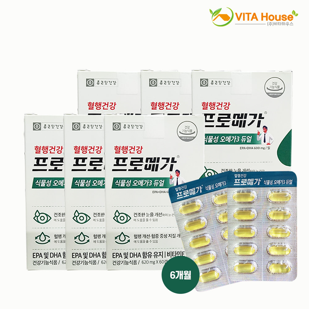 종근당건강 프로메가 식물성 오메가3 듀얼 620mg x 60캡슐 6박스 V