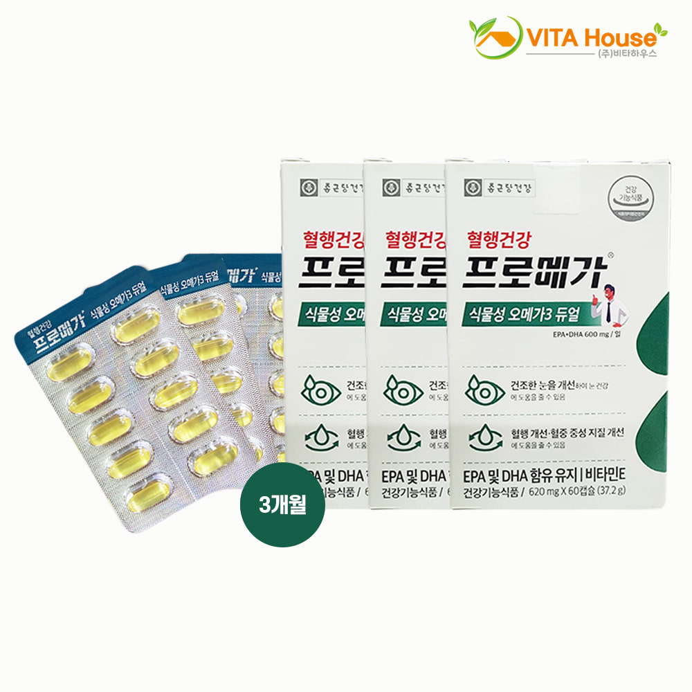 종근당건강 프로메가 식물성 오메가3 듀얼 620mg x 60캡슐 3박스 90일분 V