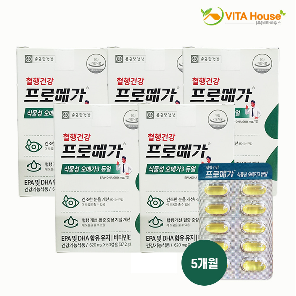 종근당건강 프로메가 식물성 오메가3 듀얼 620mg x 60캡슐 5박스 V