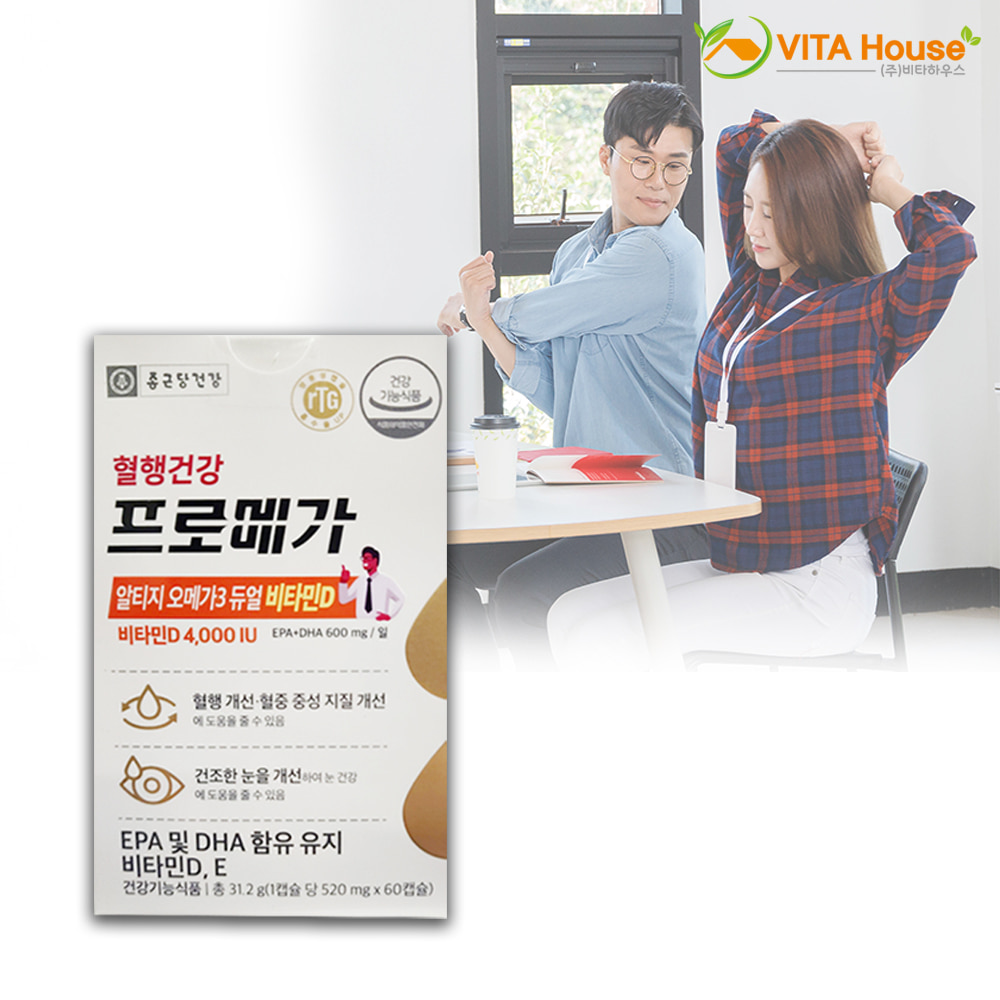 종근당건강 프로메가 알티지 오메가3 듀얼 비타민D 장용성 캡슐 520mg x 60캡슐 1박스 V