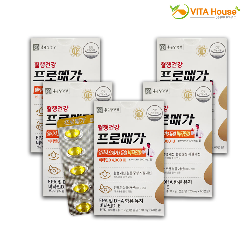 종근당건강 프로메가 알티지 오메가3 듀얼 비타민D 장용성 캡슐 520mg x 60정 5박스 V