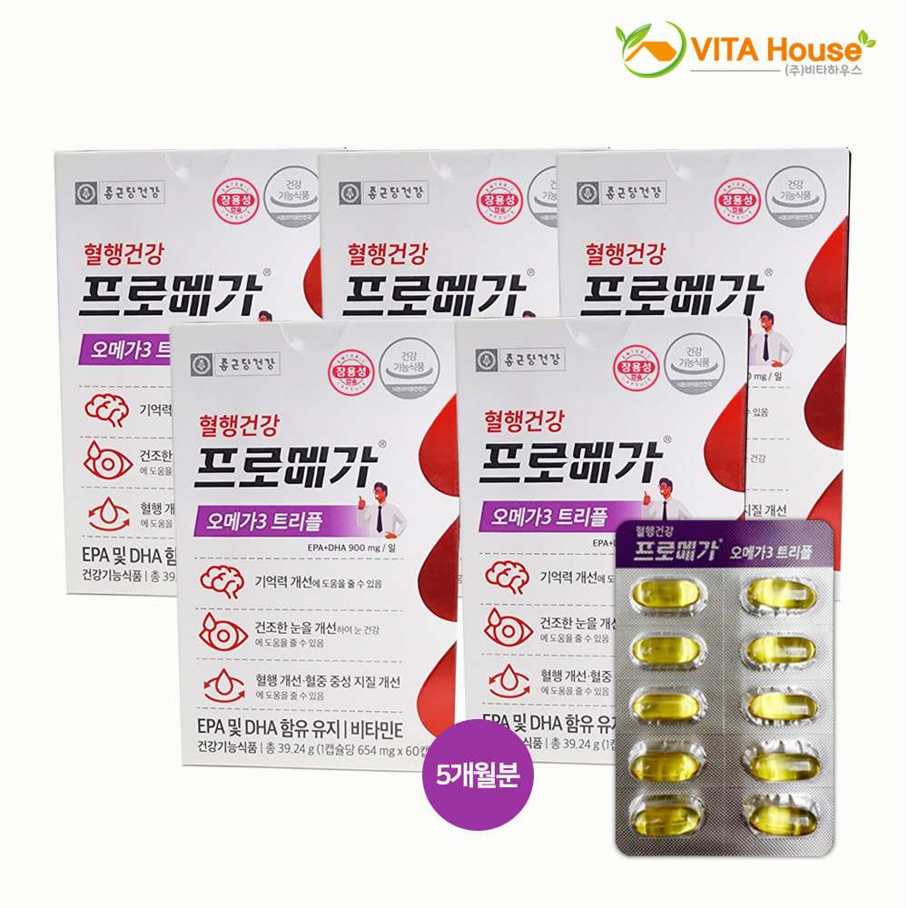 종근당건강 프로메가 오메가3 트리플 장용성 캡슐 654mg x 60캡슐 5박스 V