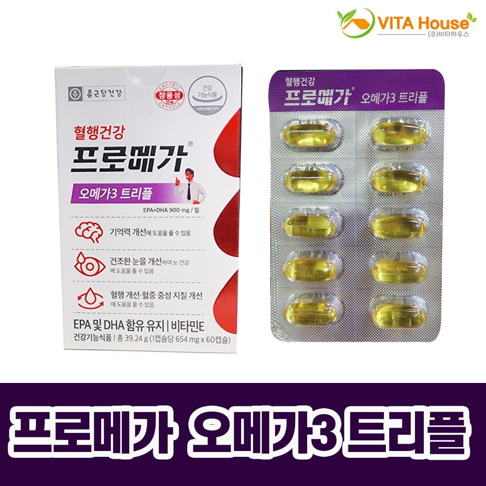 종근당건강 프로메가 오메가3 트리플 장용성 캡슐 654mg x 60캡슐 1박스 V