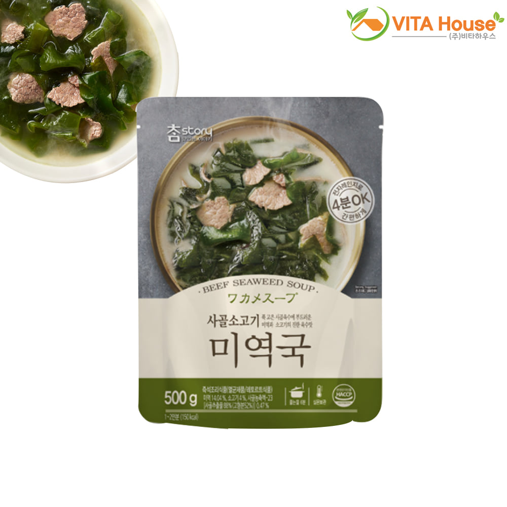 참스토리 사골소고기 미역국 500g 1개 간편식 자취 V