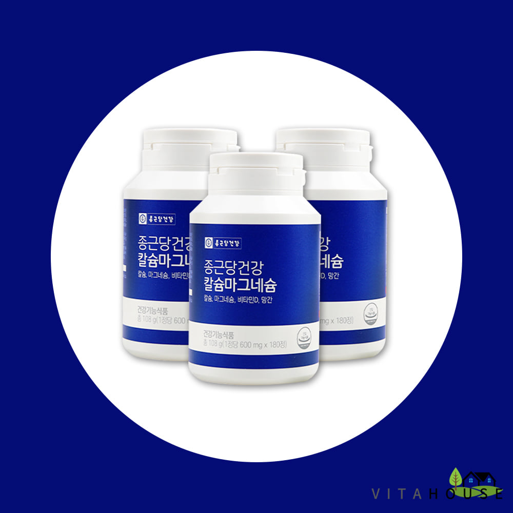 종근당건강 칼슘 마그네슘 비타민D 망간 600mg x 180정 3개 치아 뼈건강 해조칼슘 (9개월분) V