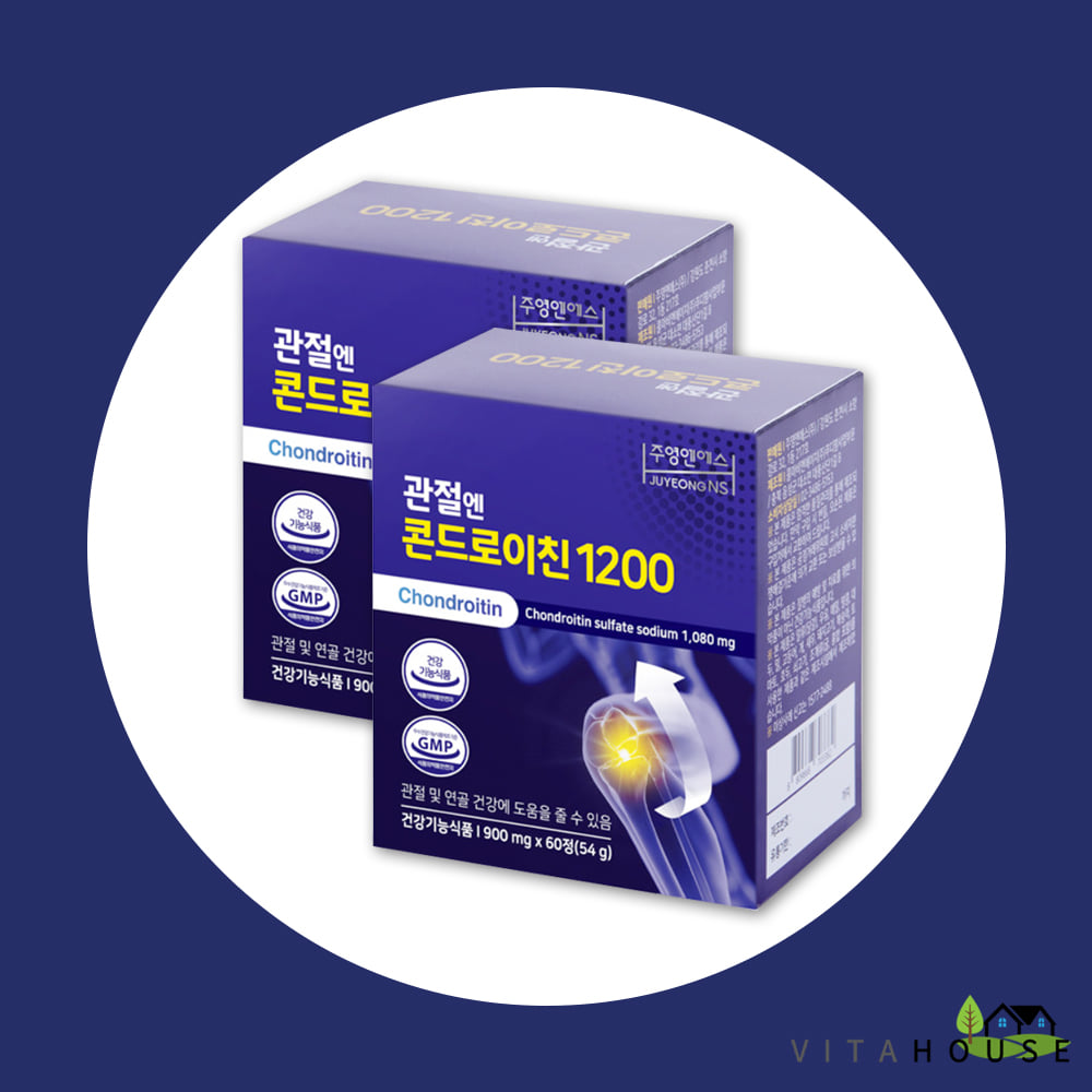 주영엔에스 관절엔 콘드로이친1200 900mg x 60정 2박스 무릎 통증 (2개월분) V