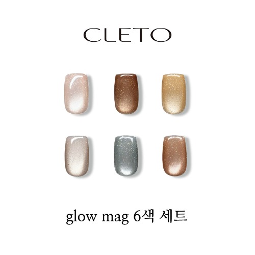 CLETO glow mag 6색 세트