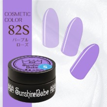 Sunshine Babe 코스메틱 컬러 82S 퍼플로즈 2.7g