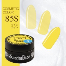 Sunshine Babe 코스메틱 컬러 85S 라임라이트 2.7g