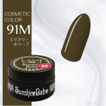 Sunshine Babe 코스메틱 컬러 91M 밀리터리올리브 2.7g