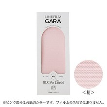 BLC for CORDE 라인 필름 GARA 메쉬 화이트 001