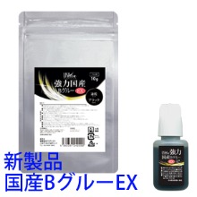 프리안화 래쉬프로 캔디포켓 강력일본산B글루 EX 10g  [일본제]