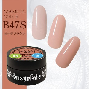 SunshineBabe코스메틱 컬러 B47S 피치브라운/2.7g