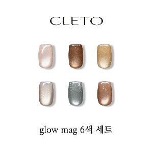 CLETO glow mag 6색 세트