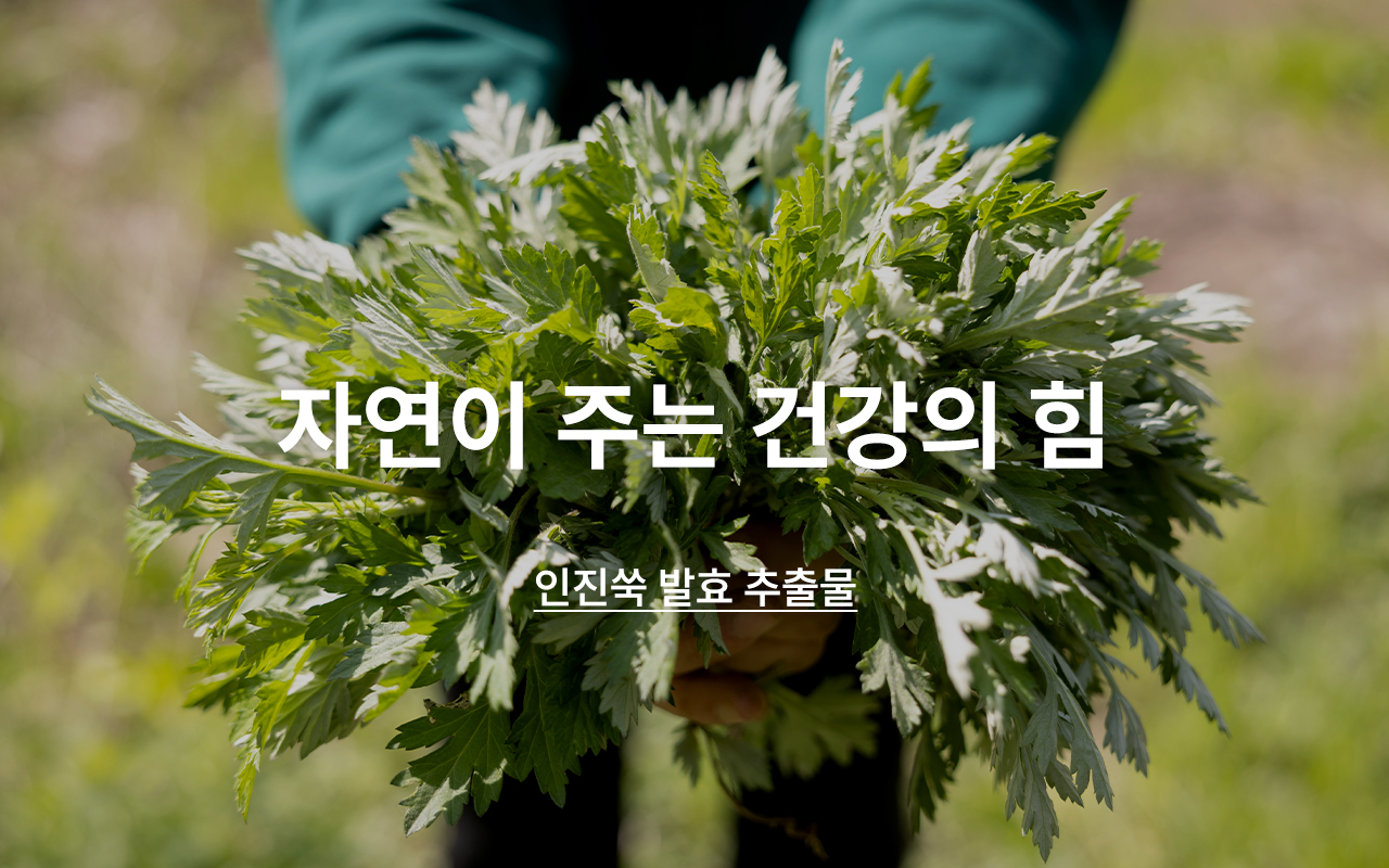 (주)파르팜 이미지