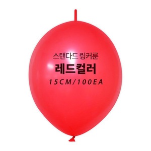 15cm일반꼬리풍선(100입)레드 8809334829897