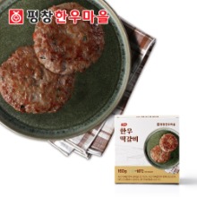 한우 떡갈비 160g