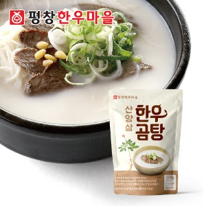 산양삼 한우곰탕 300g