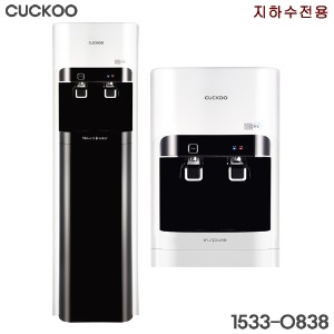 쿠쿠 업소용 지하수정수기 렌탈 CP-DRP1201S 3년약정