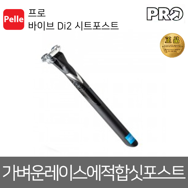 치폴리니,서벨로,캐논데일,포커스,엘파마,짚,엔비,시마노,스램