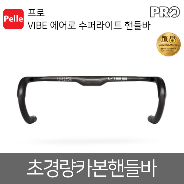 치폴리니,서벨로,캐논데일,포커스,엘파마,짚,엔비,시마노,스램