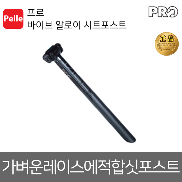 치폴리니,서벨로,캐논데일,포커스,엘파마,짚,엔비,시마노,스램