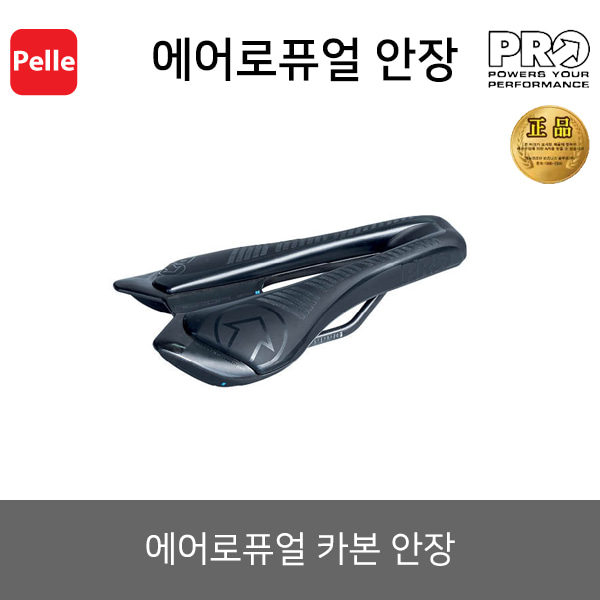 치폴리니,서벨로,캐논데일,포커스,엘파마,짚,엔비,시마노,스램