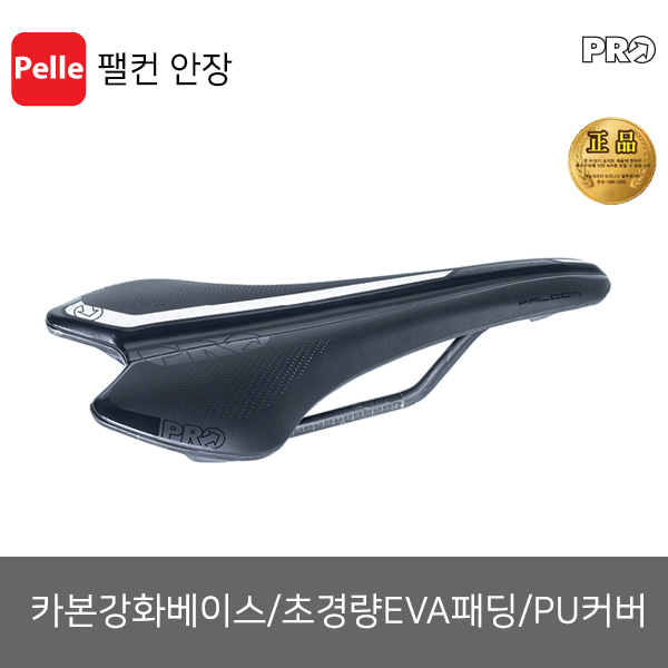 치폴리니,서벨로,캐논데일,포커스,엘파마,짚,엔비,시마노,스램