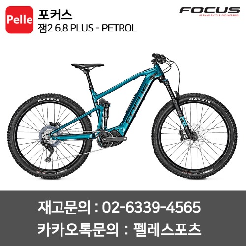 포커스 전기자전거 잼2 6.8 PLUS - PETROL