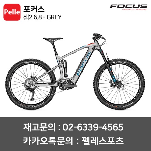 포커스 전기자전거 샘2 6.8 (GREY)