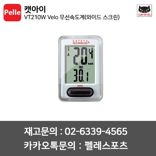 캣아이 속도계 VT210W Velo 무선속도계(와이드 스크린)