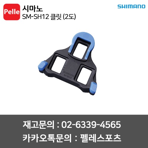 치폴리니,서벨로,캐논데일,포커스,엘파마,짚,엔비,시마노,스램