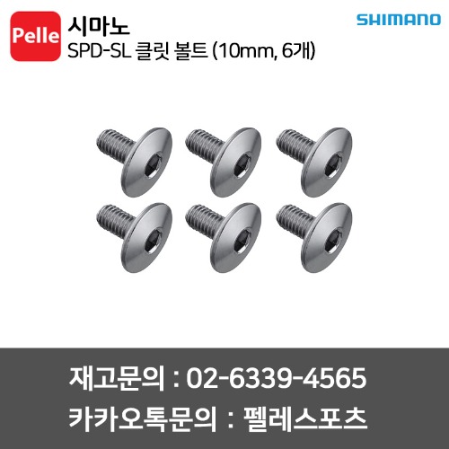 치폴리니,서벨로,캐논데일,포커스,엘파마,짚,엔비,시마노,스램