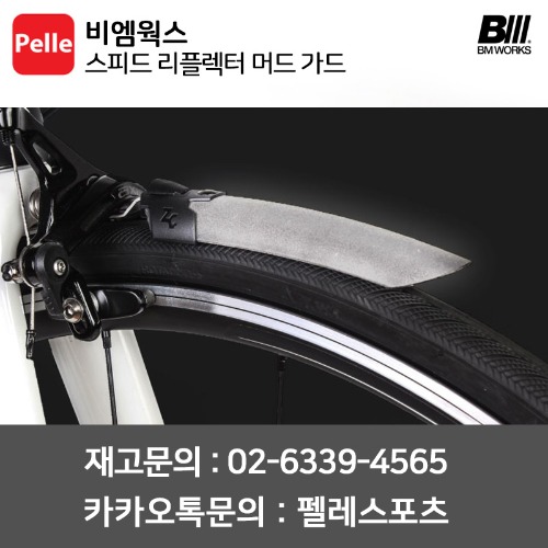 치폴리니,서벨로,캐논데일,포커스,엘파마,짚,엔비,시마노,스램