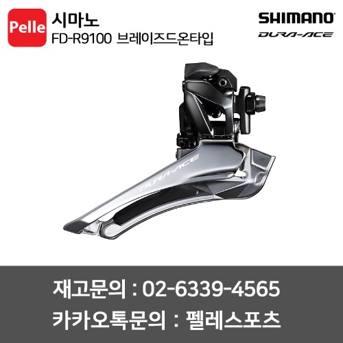 치폴리니,서벨로,캐논데일,포커스,엘파마,짚,엔비,시마노,스램