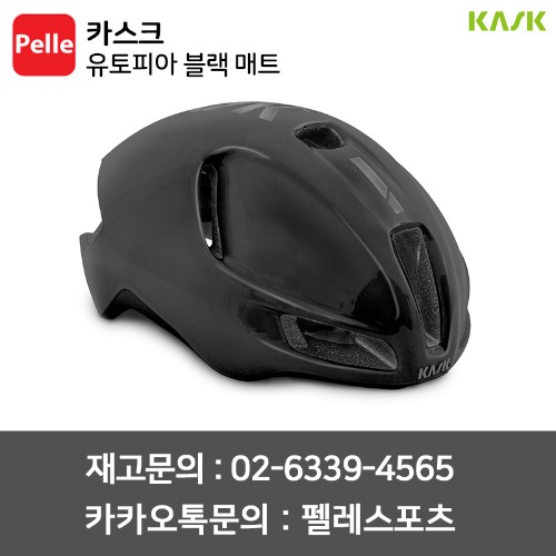 치폴리니,서벨로,캐논데일,포커스,엘파마,짚,엔비,시마노,스램