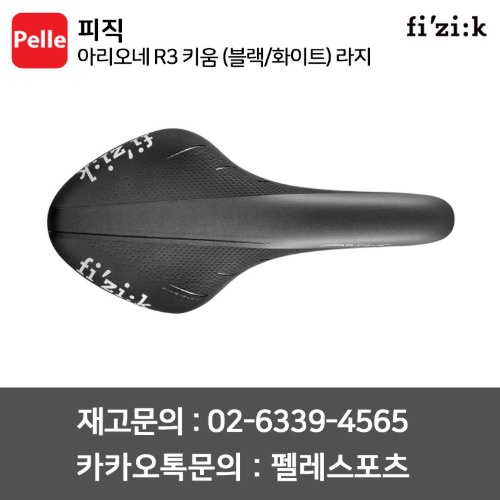 치폴리니,서벨로,캐논데일,포커스,엘파마,짚,엔비,시마노,스램