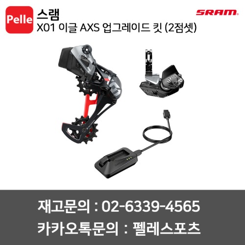 치폴리니,서벨로,캐논데일,포커스,엘파마,짚,엔비,시마노,스램