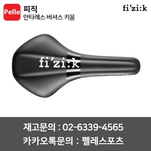 치폴리니,서벨로,캐논데일,포커스,엘파마,짚,엔비,시마노,스램