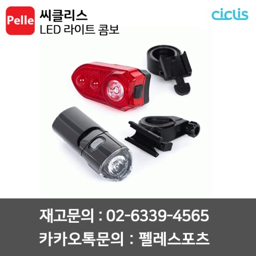 치폴리니,서벨로,캐논데일,포커스,엘파마,짚,엔비,시마노,스램