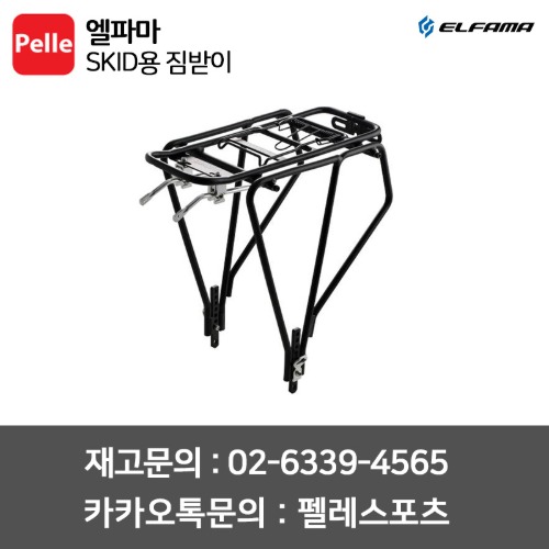 치폴리니,서벨로,캐논데일,포커스,엘파마,짚,엔비,시마노,스램